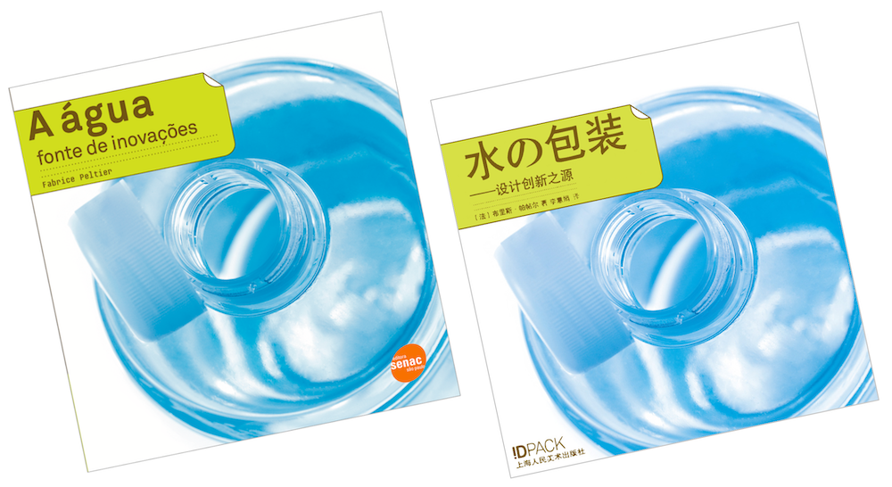 L'eau source d'innovation _ Partogais - Chinois - Fabrice Peltier L'eau source d'innovation _ Partogais - Chinois - Fabrice Peltier